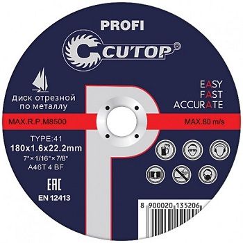 Отрезные диски по нержавеющей стали и металлу CUTOP PROFI