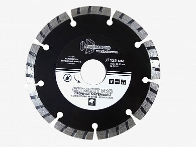 Диски алмазные Trio Diamond Сегмент PRO 125-230 Ø
